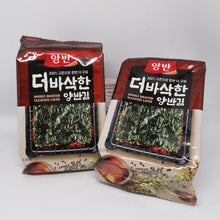 Load image into Gallery viewer, Yangban Double Roasted Seasoned Laver 45g (9P/8 Sheets)
