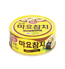 Load image into Gallery viewer, Dongwon Light Tuna With Mayonnaise (100g x 1)
