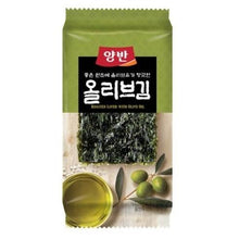 Load image into Gallery viewer, Yangban Roasted Laver with Olive Oil 45g (9P / 10SHEETS)

